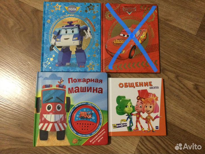 Детские книги