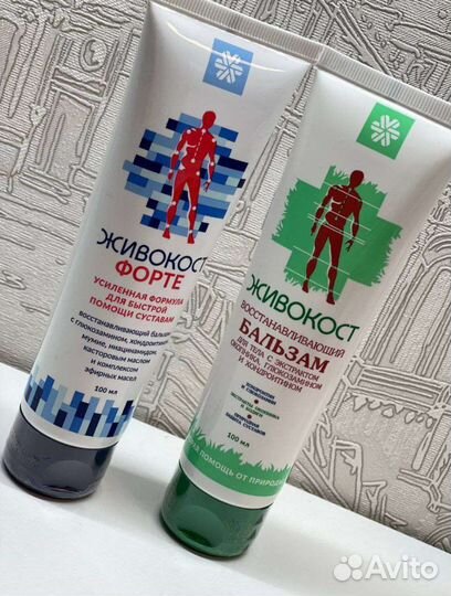 Бальзам для суставов. Сибирское здоровье. Живокост