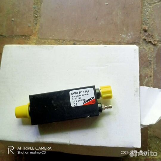 Реле давления вакума