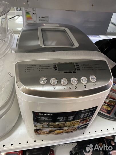 Хлебопечь brayer BR2701