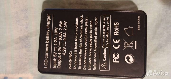 Зарядное устройство для аккумуляторов sjcam