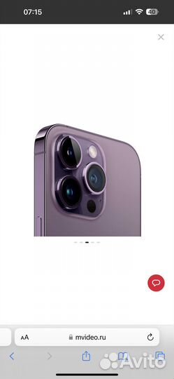 iPhone 14 Pro Max, 256 ГБ