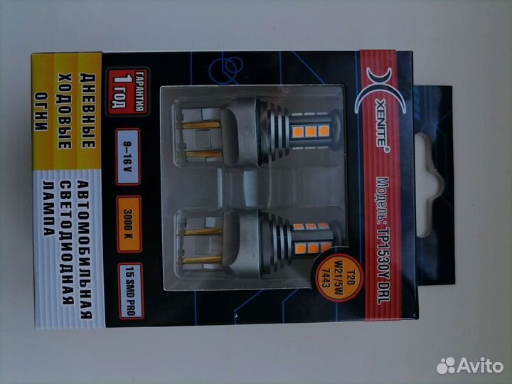 Дневные ходовые огни granta