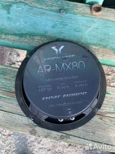 Динамики apocalypse mx 80