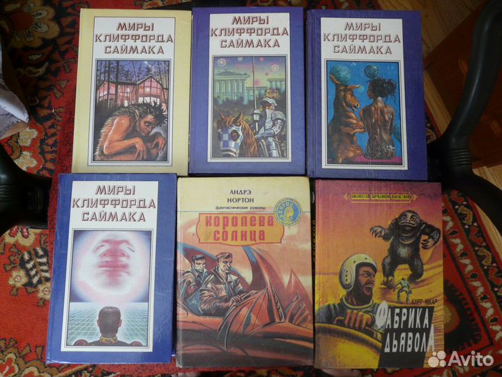 Книги фантастика