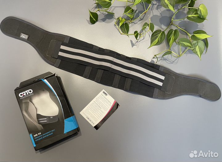 Бандаж до- и послеродовый Orto Professional MB 99