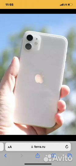 Продам айфон 11