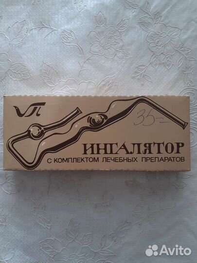 Ингалятор новый. Компактный, лёгкий