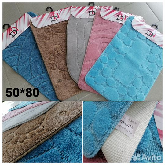 Коврик для ванной