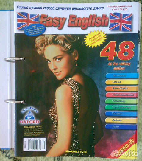 Журналы Easy English