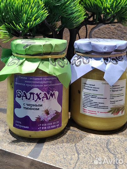 Балхам с тмином от пневмонии, кашля и ковида