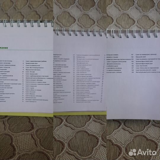 Книги кулинарные рецепты Праздничные салаты