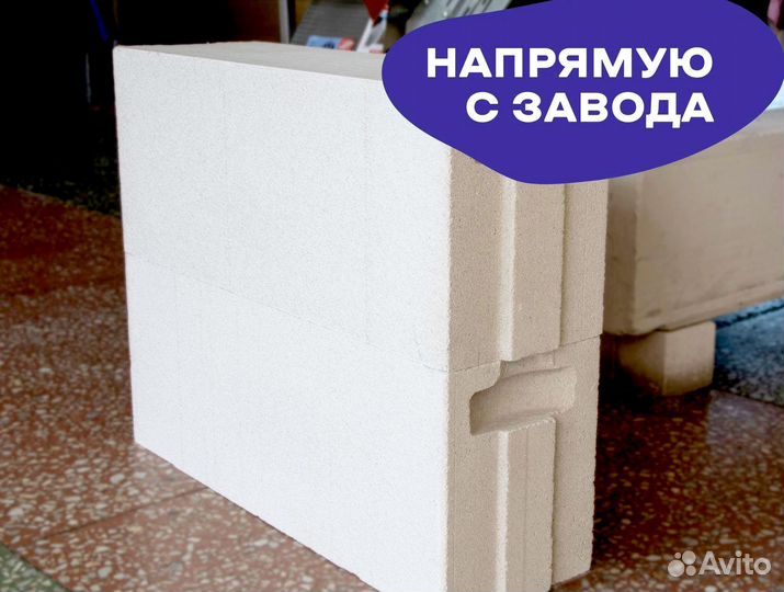 Газоблоки напрямую от производителя