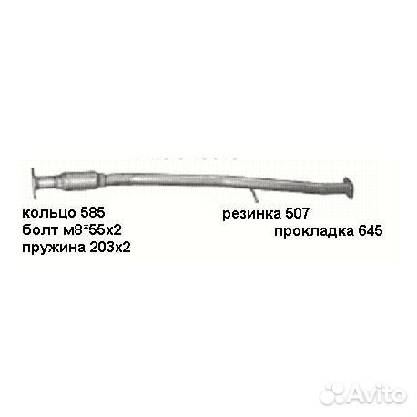 Резонатор (средняя) 546.33 subaru
