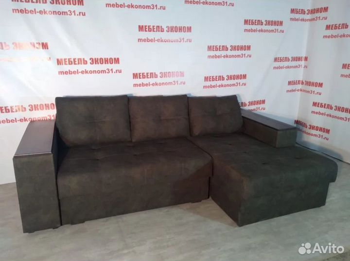 Диван Угловой в Наличии