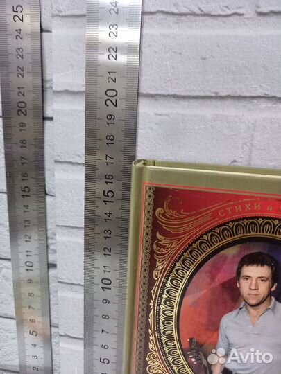 Высоцкий В. С. Ни единую буквой не лгу