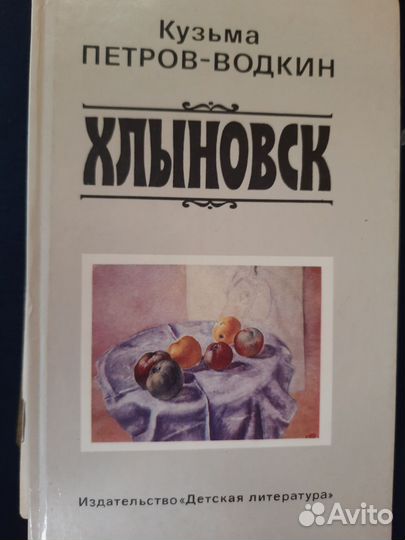 Книги об искусстве и художниках