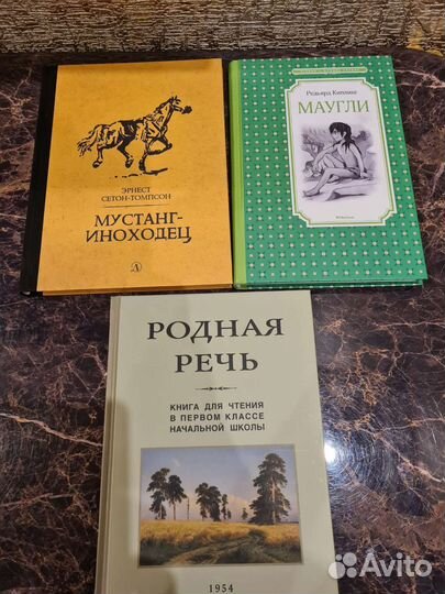 Детская литература