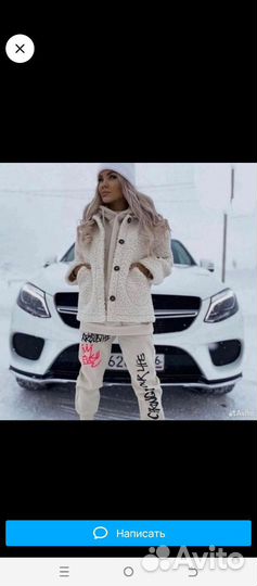 Тёплый спортивный костюм