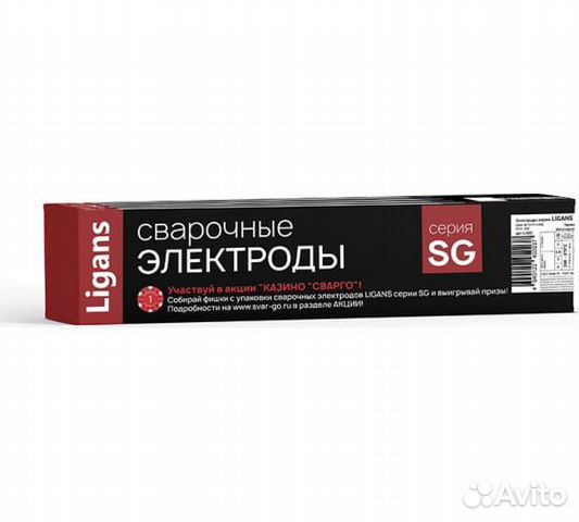 Электроды сварочные SG 52тр (2.5х350 мм; пачка 5кг купить в Москве с ...