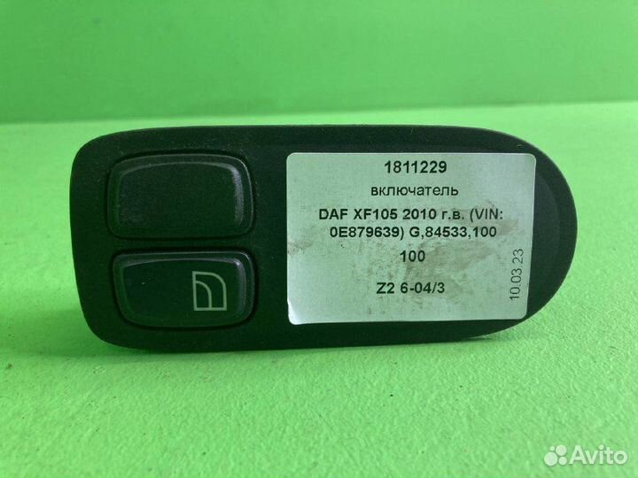 Включатель DAF XF105