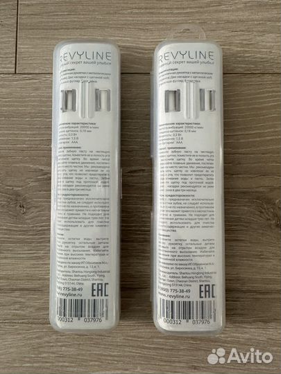 Электрическая зубная щетка Revyline RL 030