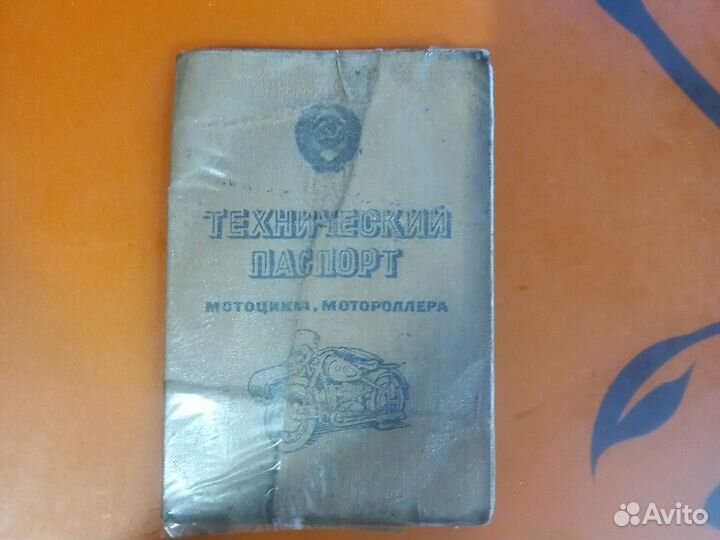 Продам мотоцикл иж планета 5