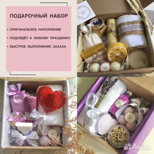 Подарок на день рождения, подарок женщине, девушке