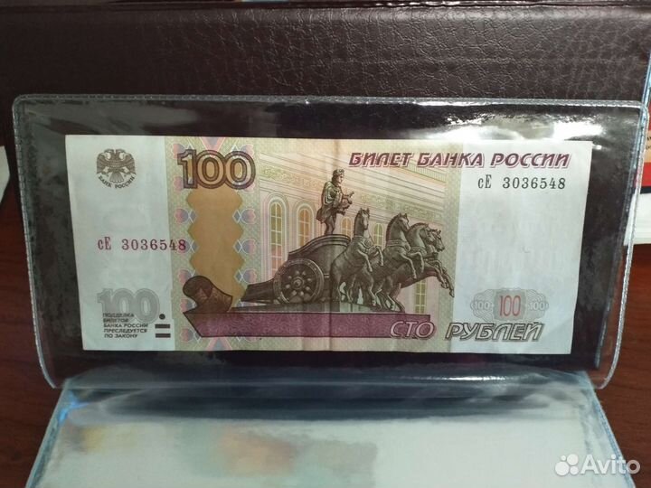 Альбом для хранения банкнот (24 листа)