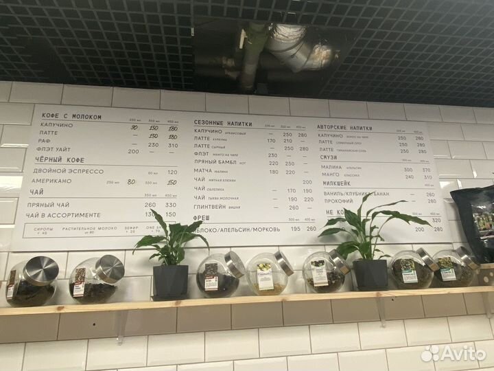 Кофейня в одном из лучших бц в центре Москвы