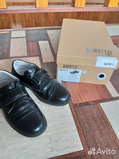 Полуботинки