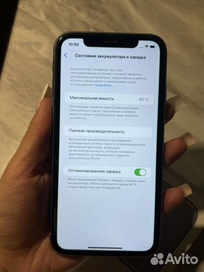 iPhone 11, 64 ГБ