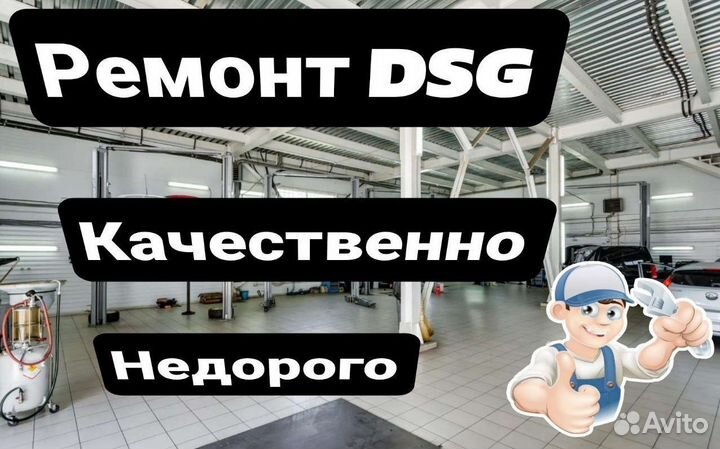 Плата мехатроника DSG7 DQ200 Volkswagen: Polo