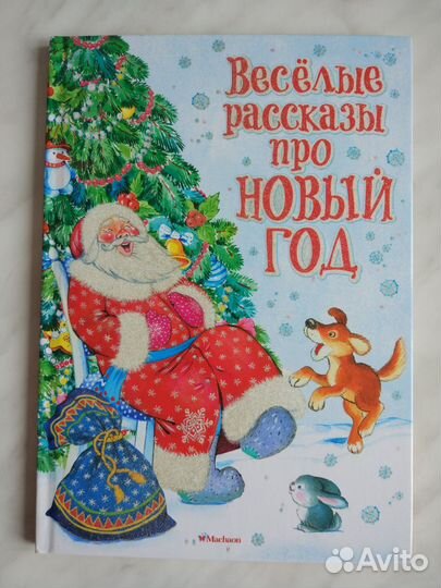 Книжка и сборник головоломок