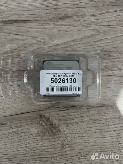 Процессор AMD Ryzen 5 5600, 3,5 ггц