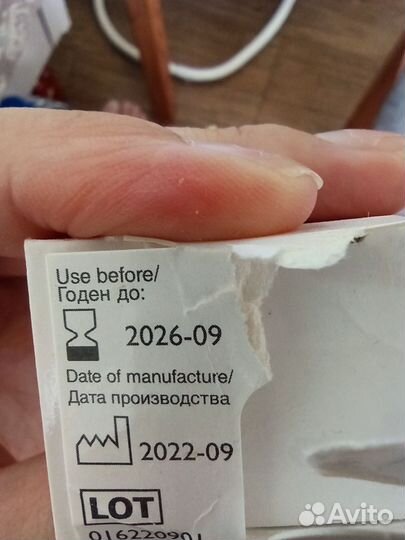 Газоотводная трубка для новорожденных windi