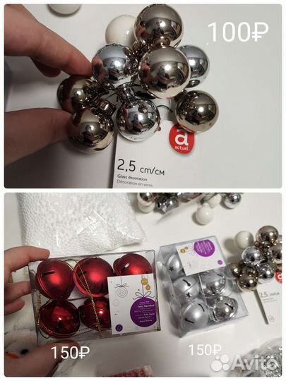 Новогодние украшения