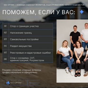Судебные экспертизы Досудебные заключения Рецензии