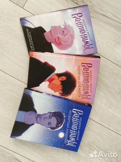 Книга Синтонимы Медина Мирай 3 части