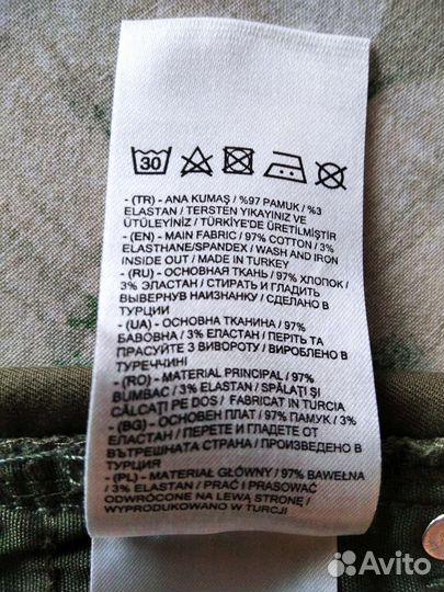 Шорты мужские