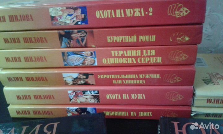 Юлия Шилова книги