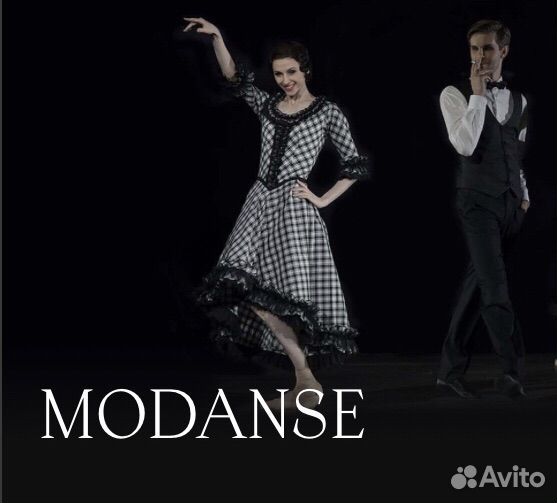 Билеты Modanse Большой театр