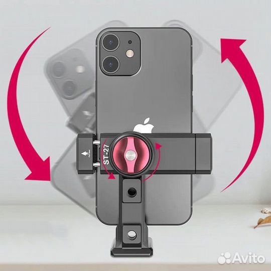 Держатель смартфона Ulanzi ST-27 Iron man IV