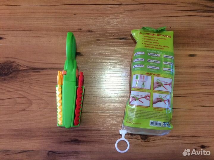 Ножницы для фигурной резки бумаги