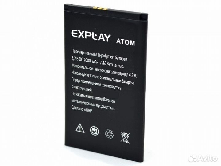 Оригинальный аккумулятор для Explay Atom (2000mAh)