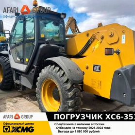 Телескопический погрузчик XC6-3514K (г.п. 3,5 т.)