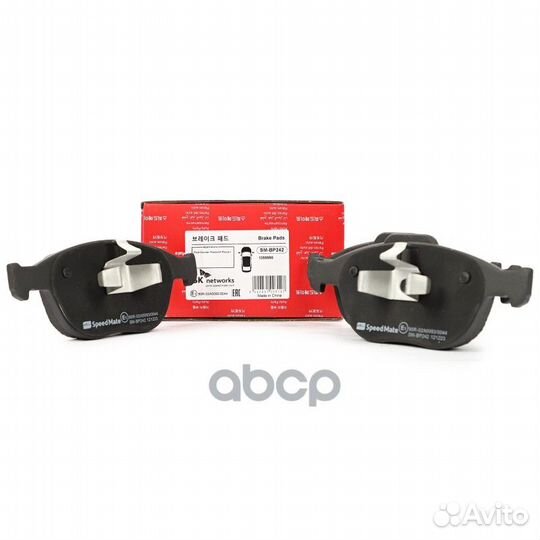 Колодки ford Courier,Fiesta IV,Focus I SM-BP242