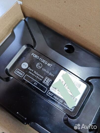 Глонасс под постановление для лесной техники