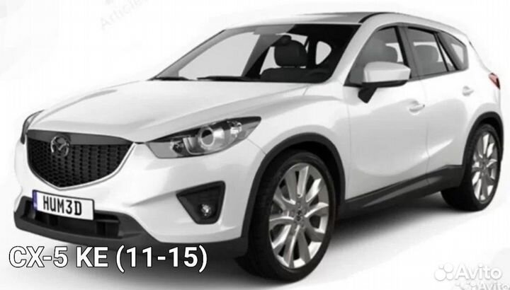 Mazda CX-5 (KE, KF) Брызговики