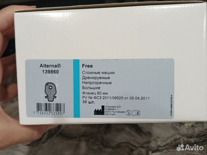 Калоприемники coloplast 139860